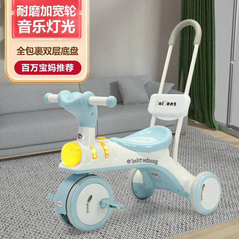 儿童三轮车1-4岁宝宝可骑行可手推防侧翻滑行车儿童多功能三轮车,农用物资,其他肥料,淘宝优惠券,粉丝福利购,淘宝优惠卷
