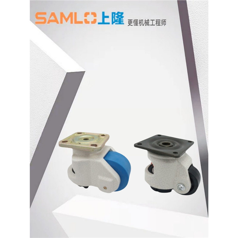 上隆JPA-4050637596方便型脚轮-带安装板尼龙PA6万向轮
