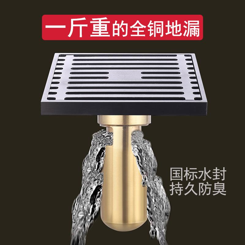 枪灰色纯铜深水封地漏卫生间浴室淋浴洗衣机下水道全铜防异味防堵