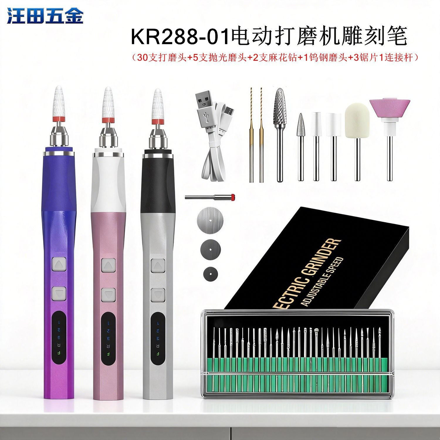 锂电调速打磨机雕刻笔迷你打磨工具手持电磨文玩钻孔雕刻抛光木雕