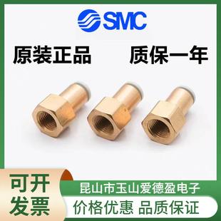 04A 原装 SMC内螺纹直通接头KQ2F04