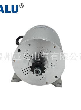 高速电机MY1020升级版无刷电机BM1109电动越野车电动机1200W48V