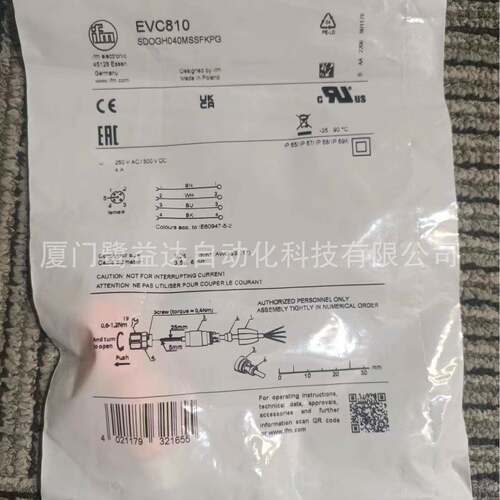 IFM易福门EVC810