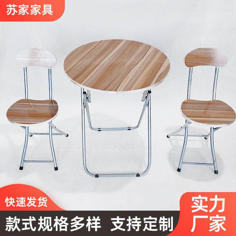老式家用折叠桌椅套装户外烧烤摆摊便携桌子简易折叠餐桌