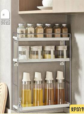 cs咚西厨房调料品置物架免打孔壁挂台面多层多功能盐调味罐收纳架