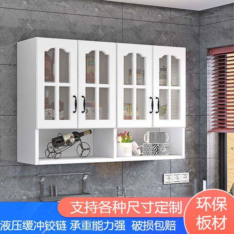 厨房吊柜墙壁柜客厅储物柜家用橱柜挂墙式收纳柜阳台置物架可定作
