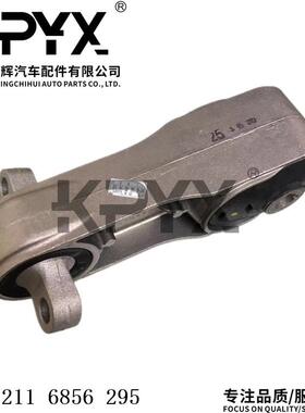 适用于宝马i8I12I15发动机机脚胶支架胶垫引擎胶墩OE:22116856295