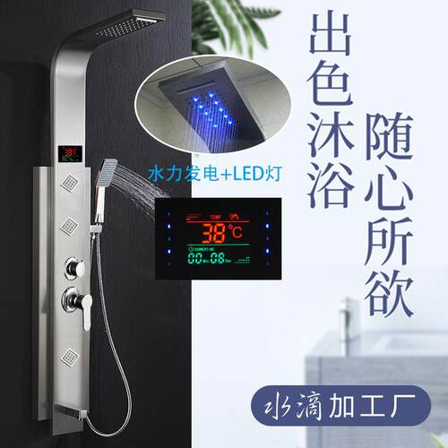 LED双控款多色温度水力显示屏淋雨大顶喷挂壁智能恒温浴室沐浴屏
