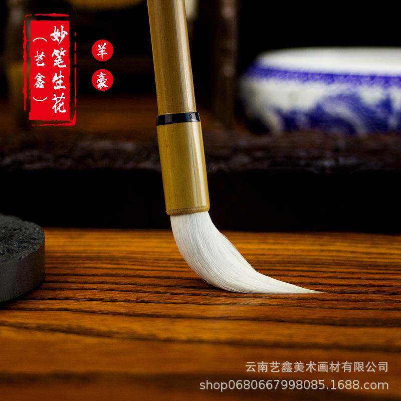 羊毫毛笔国画笔帘套装文房四宝
