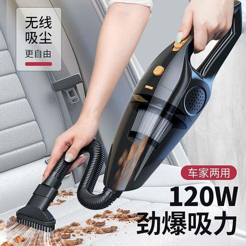 车载吸尘器大功率车家两用无线超强吸力手持式汽车内两用小型迷你