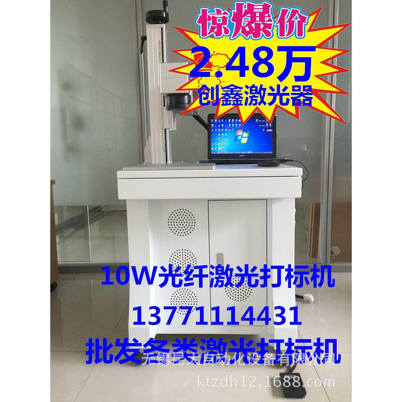 昆太金属打标机塑料打标机照片打印机不带电脑