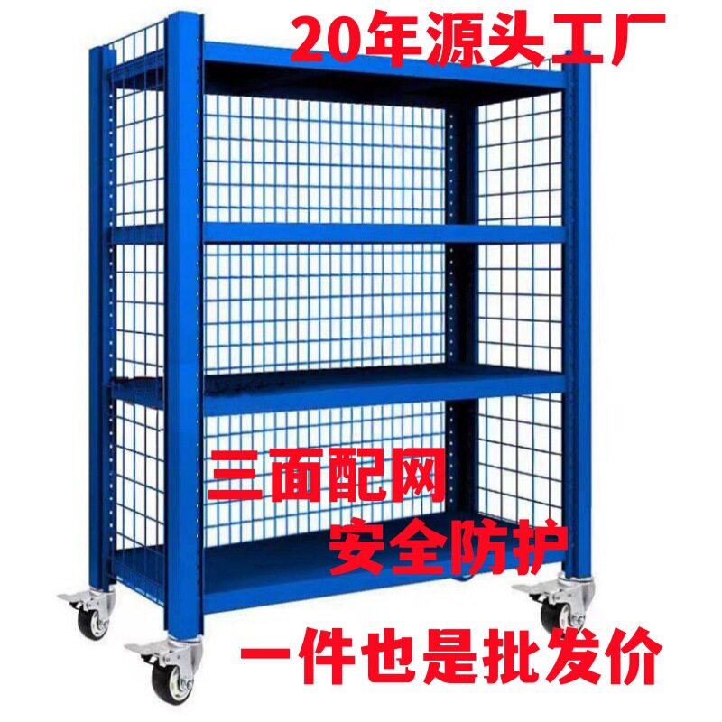 批发重型加厚仓库仓储货架带轮子带网格可移动置物架多层家用调节