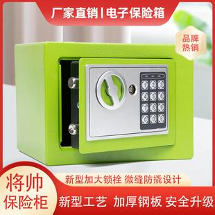 床头保管箱储蓄罐儿童存钱罐保险柜家用保险箱入墙迷你小型防盗