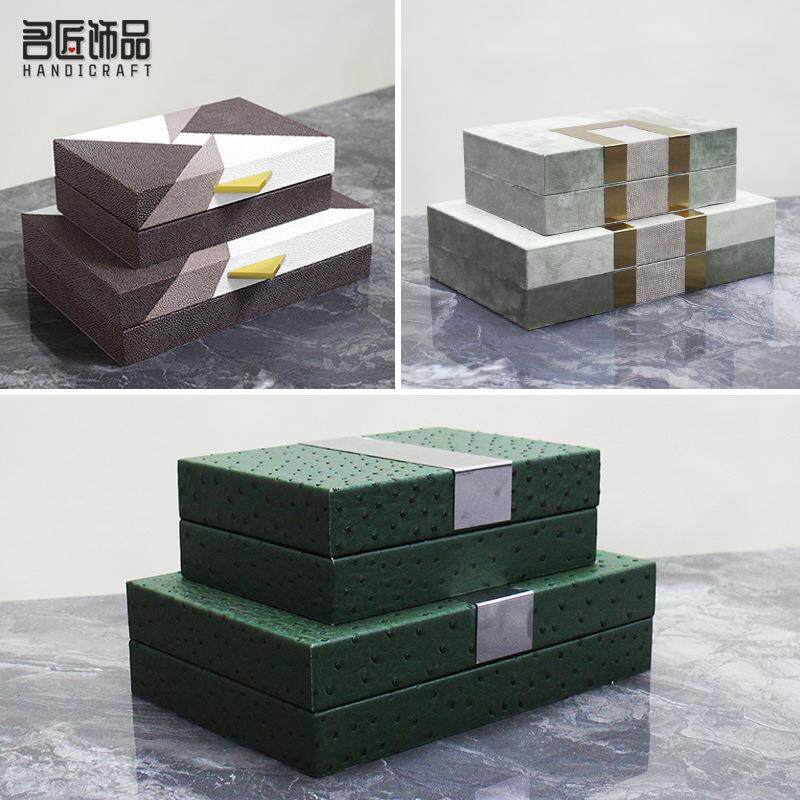 现代简约轻奢木质皮革收纳首饰盒摆件玄关样板房家居衣帽间装饰品