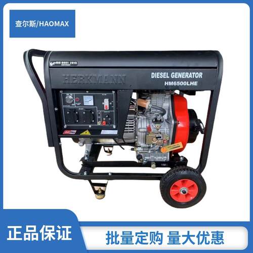 5KW柴油发电机组开架式磨砂双护板18FA动力HM6500LHE(3)三相