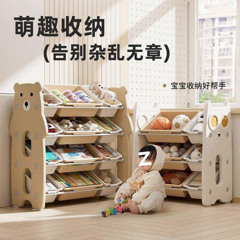 儿童玩具收纳架储物柜宝宝分类整理箱婴幼儿置物架多层家用客厅