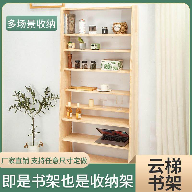 实木书架置物架家用简易梯形靠墙收纳架书房书柜橱多层木质展示架