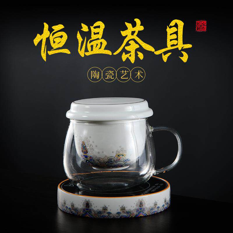 国潮恒温器煮茶器迷你电陶炉个人专用小型杯垫底座加热保温玻璃杯