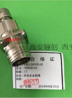 YW导线焊接圆形连接器YW1-10FM01S-01直式插头新品销售