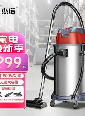 杰诺JN-603T1800W大功率干湿吹车载桶式吸尘器商用工业酒店宾馆