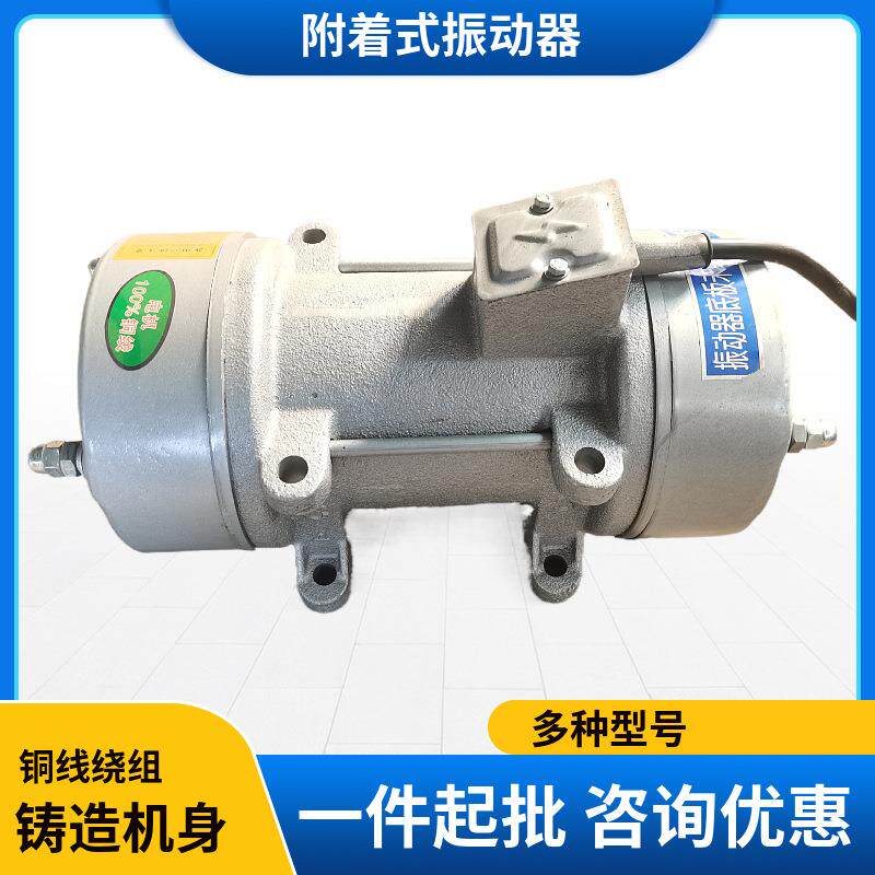 混凝土高频振动器ZF混凝土振捣器水泥砼震ZW三相附着式平板振动器