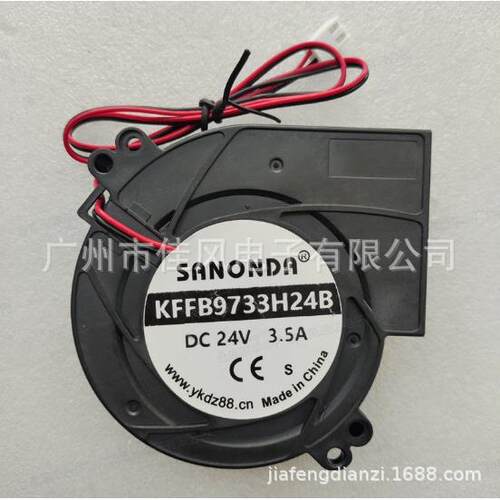 直销973324V3.5A鼓风机消毒柜净化器双滚珠涡轮鼓风机9cm