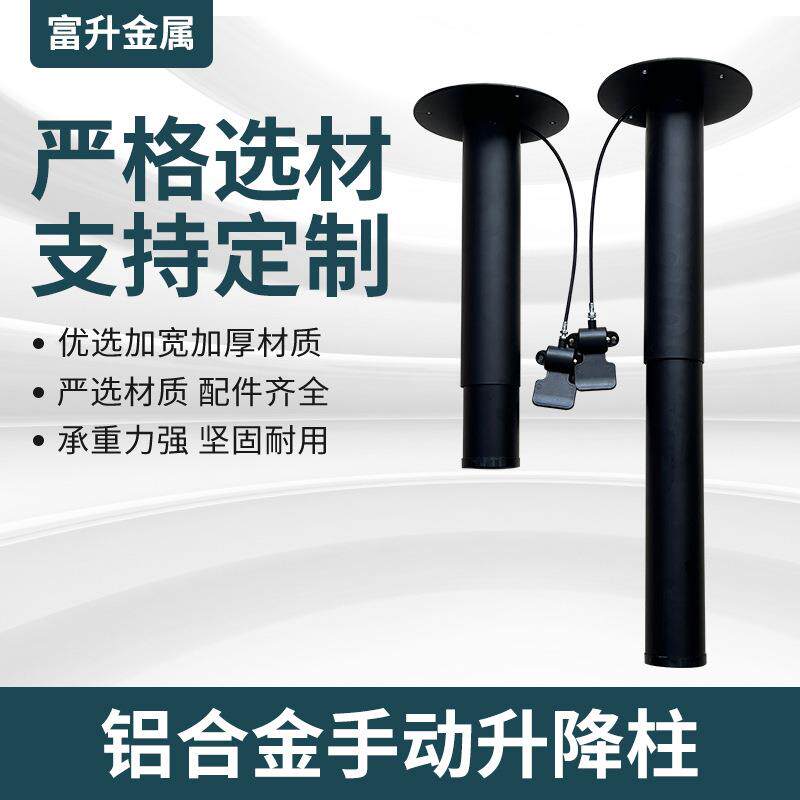 铝合金手动茶几升降柱可调节高度圆底盘沙发电视柜支撑柱可定制
