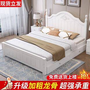 美式白色实木床1.8米现代简约1.5m单双人气压储物奶油风卧室婚床