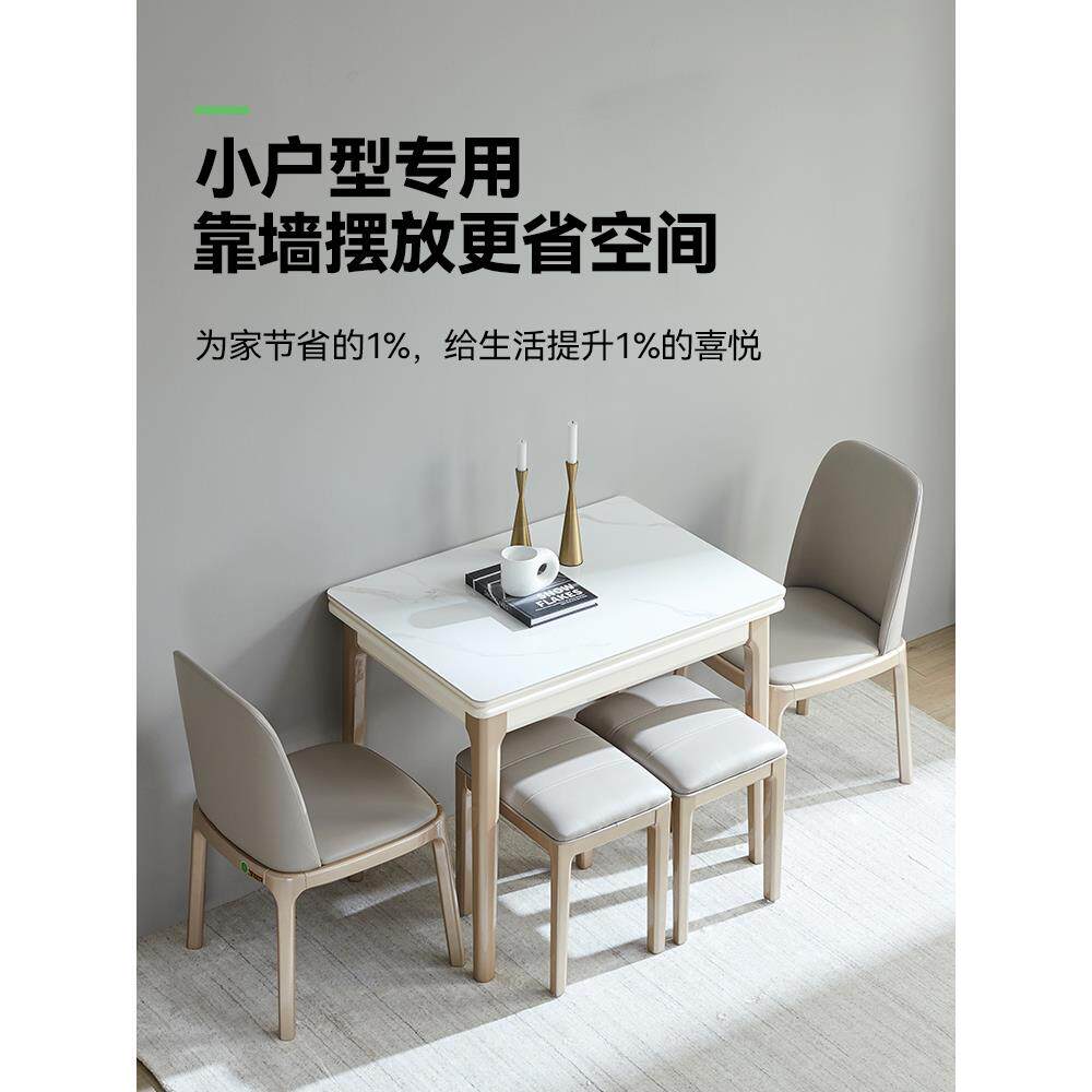 小户型餐桌折叠现代可伸缩餐桌椅组合简约桌子家用多功能岩板饭桌
