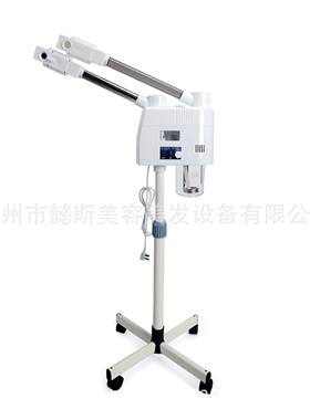 双管冷热喷蒸脸仪美白补水加湿护肤脸部保养清洁