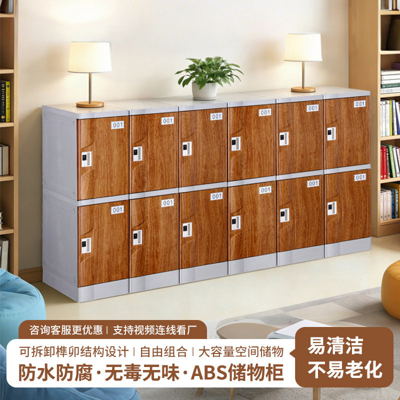 现货幼儿园学生书包柜加厚智能密码储物柜彩色员工储物办公柜工厂