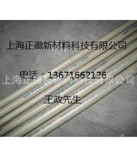 供应德国进口纯料PEEK-1000（褐灰色）棒材-加玻纤PEEK-GF30棒