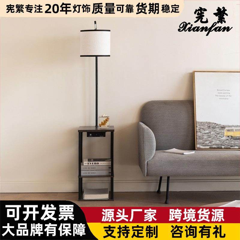 temu客厅沙发灯落地灯床头卧室抽屉茶几台面USB充电多功能,农用物资,其他肥料,淘宝优惠券,粉丝福利购,淘宝优惠卷