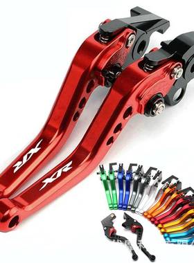 越野车短杆可调节刹车离合牛角拉杆离合手柄XR150L/XR200/XR125L