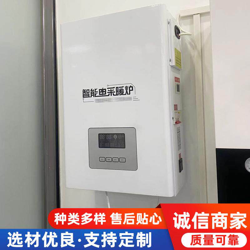 电采暖炉外壳钣金壳体壁挂炉金属外壳钣金设计电炉子