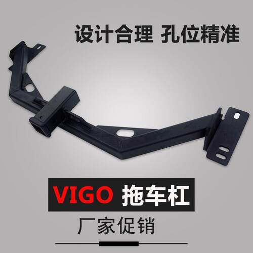 适用于五十铃D-MAX皮卡改装内置拖车杠MU-X改装拖车方口拖车钩