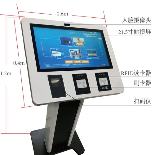 触/摸屏一体机系统型号:SX33-SCMP-1库号：M47413