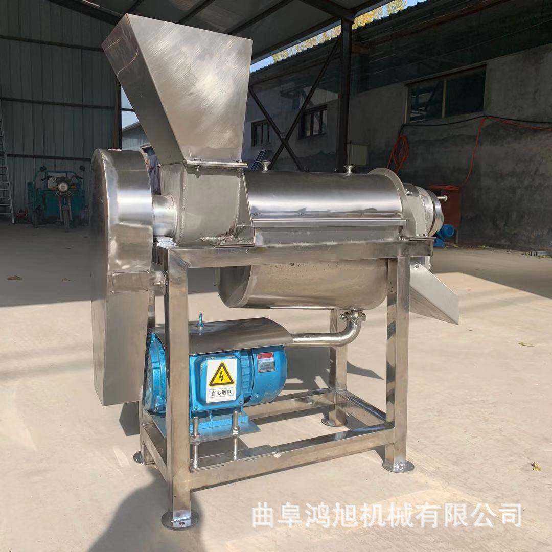 工业果蔬螺旋榨汁机橙子葡萄不锈钢挤汁机大型商用鲜果榨汁设备