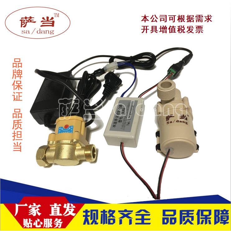 移动洗澡机配件水泵24V/12V直流水泵潜水增压泵萨当无刷抽水泵