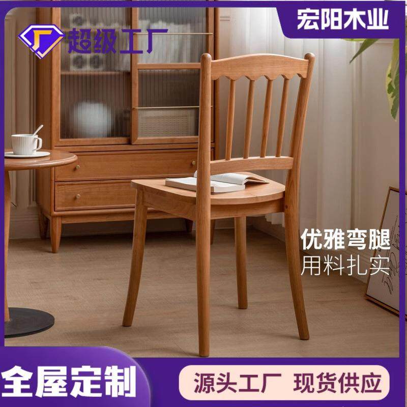 泽扬实木餐椅樱桃木复古靠背椅简约家用餐桌椅子书房书桌椅,农用物资,其他肥料,淘宝优惠券,粉丝福利购,淘宝优惠卷