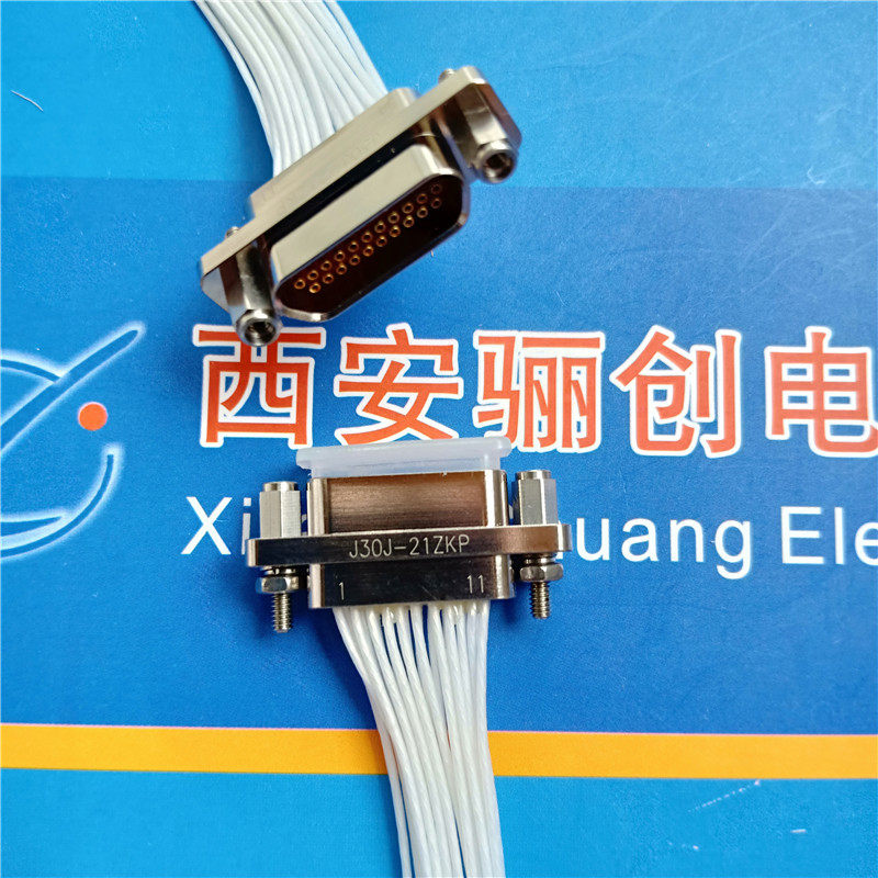 航空压接21芯矩形连接器J30J-21ZKP-50CM矩形连接器线长可选