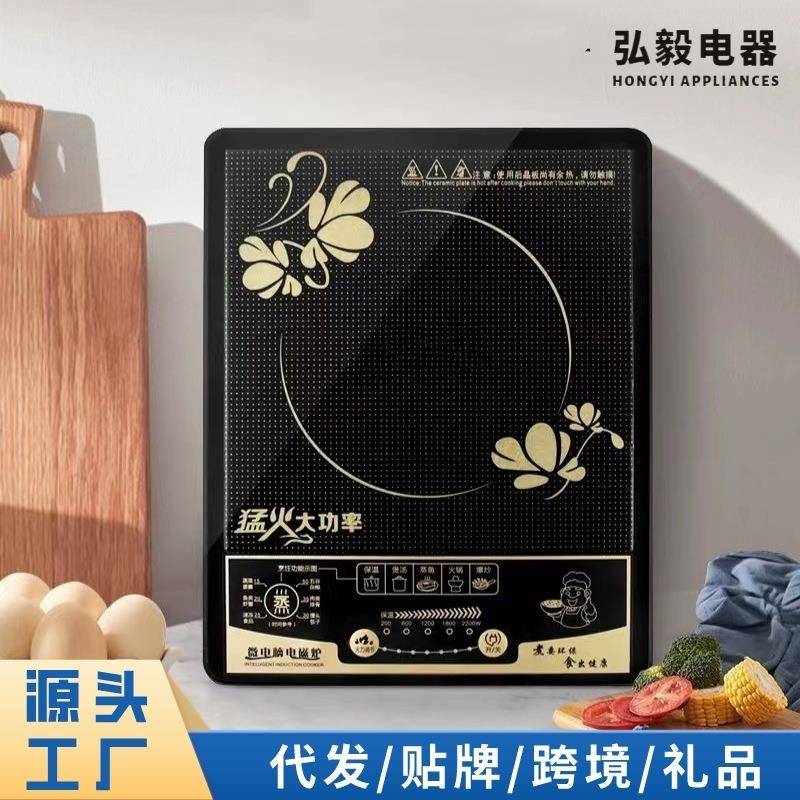 电磁炉家用大功率多功能电陶炉触摸屏智能火锅炉电磁灶