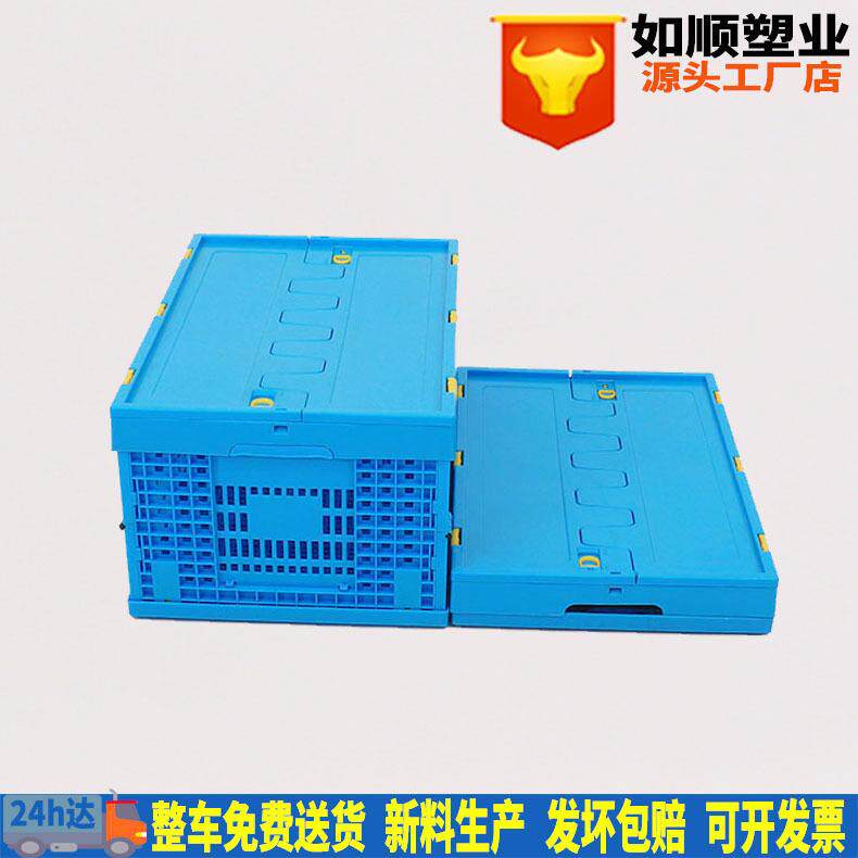 600-280可折叠塑料筐子长方形含盖镂空沥水周转收纳筐水果蔬菜框