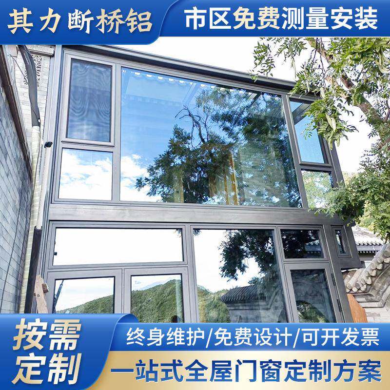 忠旺断桥铝合金门窗隔音断桥铝隔热窗户平开窗双层钢化玻璃系统窗