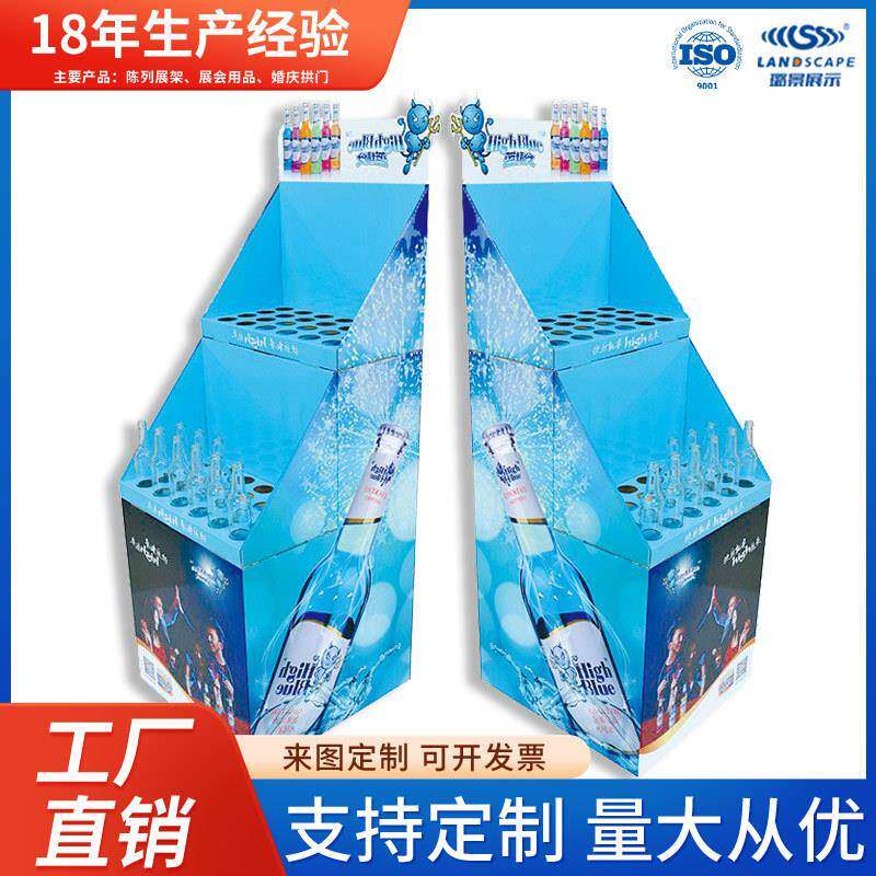 酒水类啤酒纸质货架雪弗板陈列架超市饮料纸展示架商场货物架