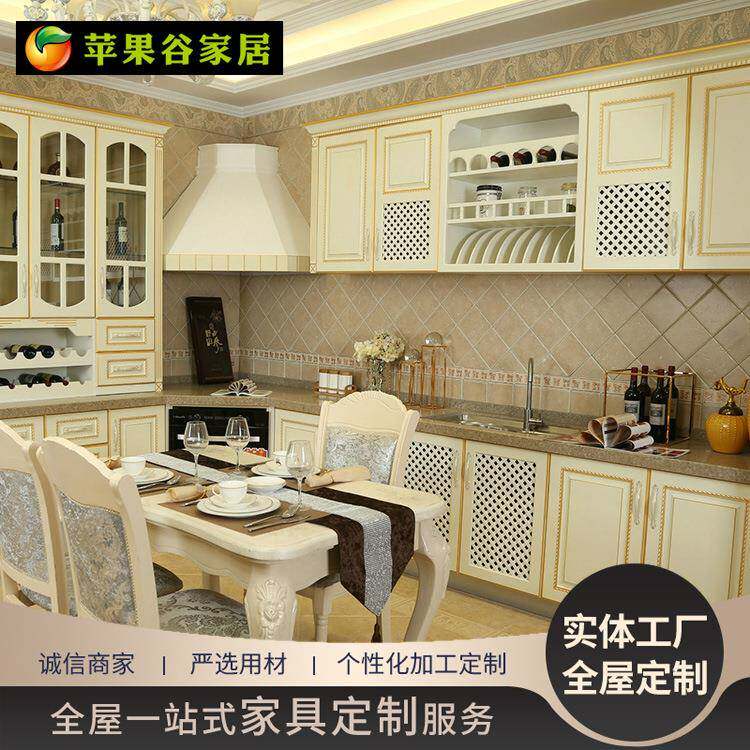 金粉世家厨具厨房橱柜全套餐桌椅橱柜全屋欧式风格实木高端大气
