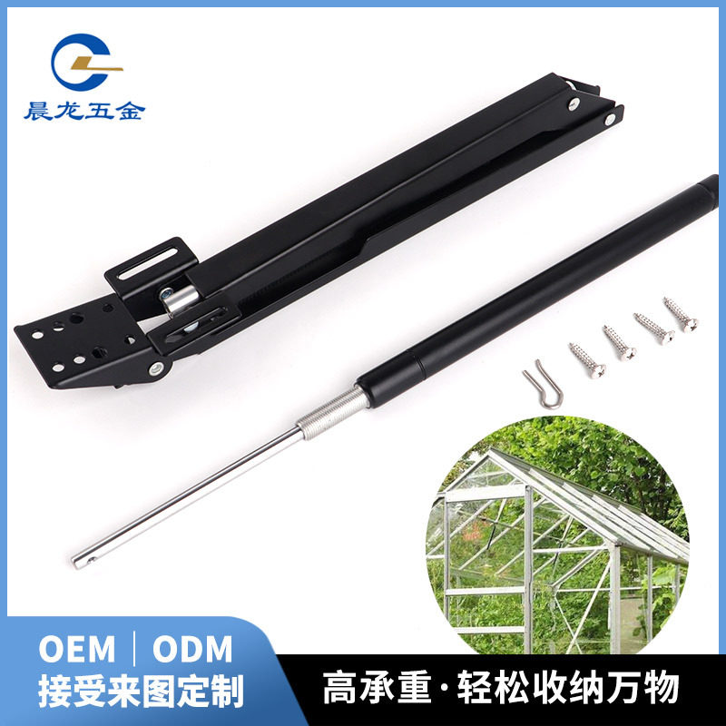 开窗器厂家批发铝合金铁自动开窗器链条式开窗器