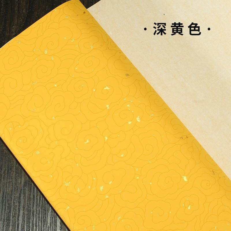 绛云笺四尺蜡染宣纸六七分熟祥云宣纸洒金宣纸四尺整张50张/件