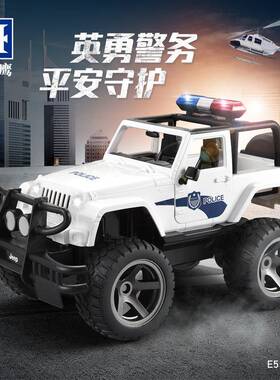 双鹰E549大号遥控车越野车四驱男孩吉普汽车警车儿童玩具充电E550