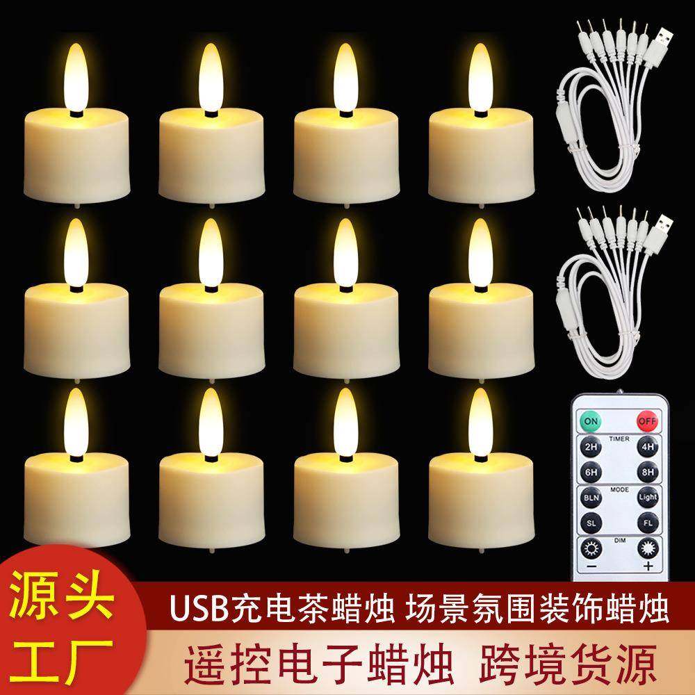 USB充电LED电子蜡烛遥控定时塑料充电万圣节蜡烛圣诞新年装饰茶灯